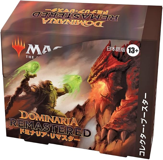 Magic: The Gathering Dominaria Remastered Collector Booster miniatura 5