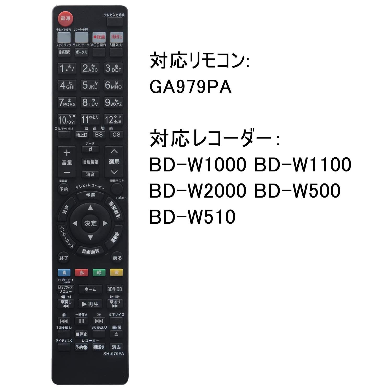 Amazon | PerFascin 代用リモコン replace for シャープ