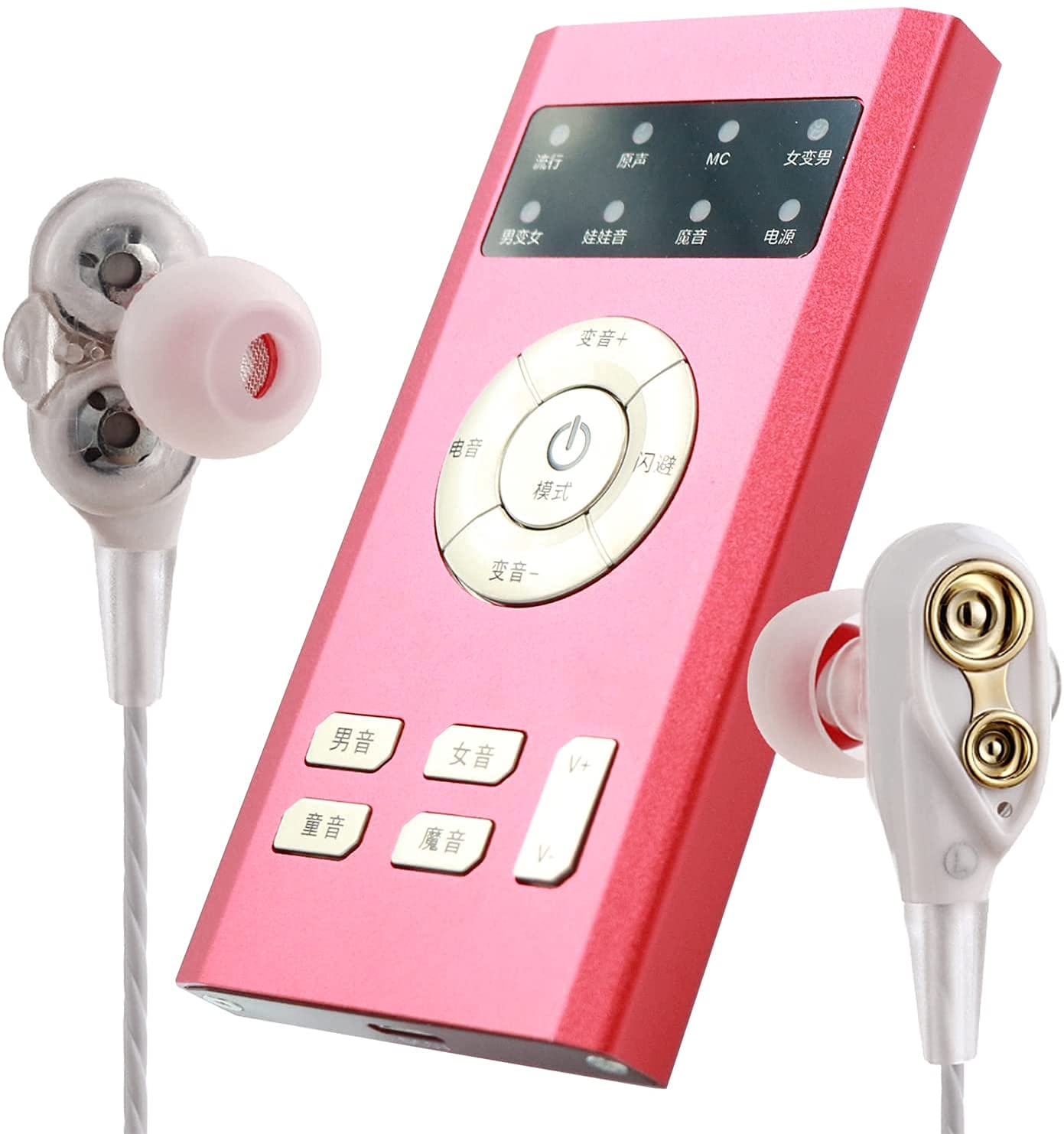 Amazon | ボイスチェンジャー 4種類音声変更 変声器 4種類音声変更