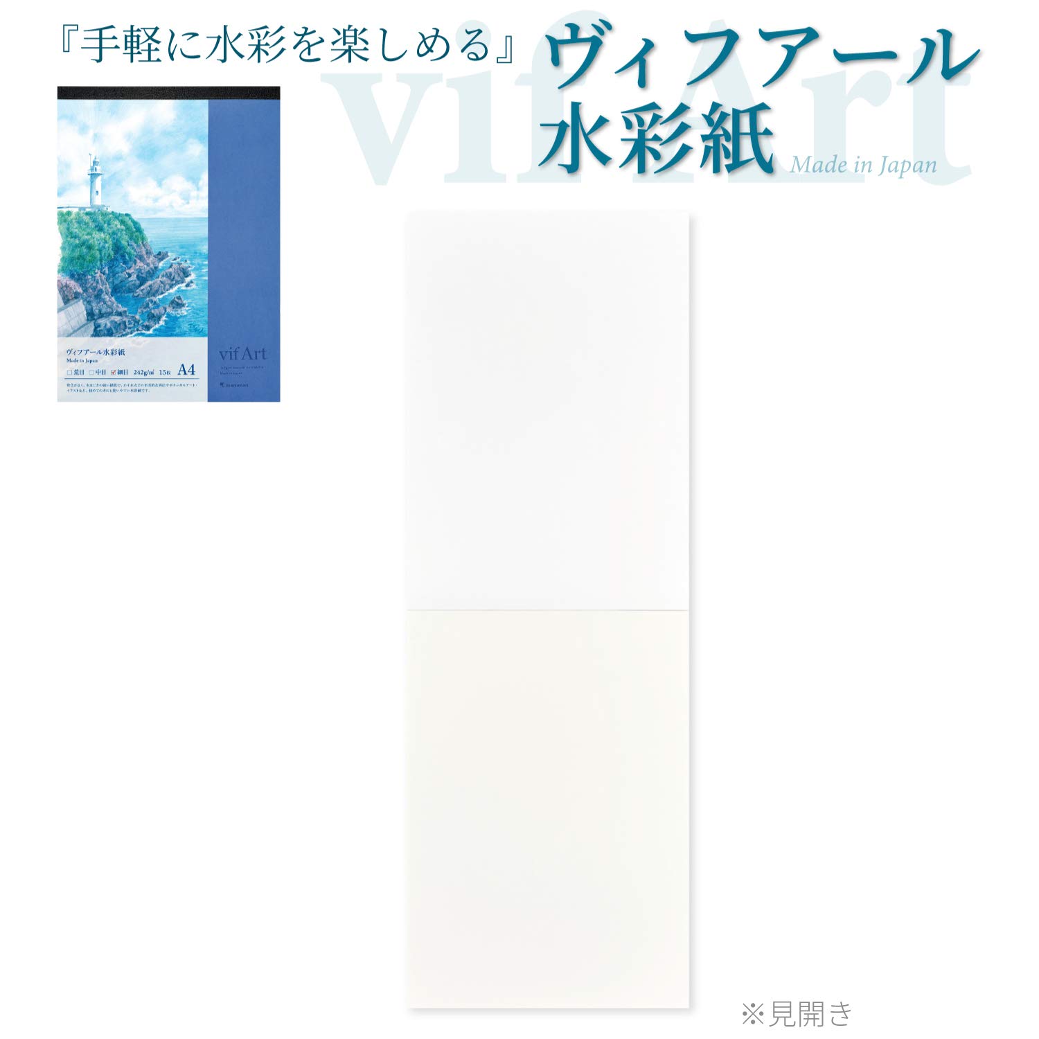 Amazon | マルマン(maruman) スケッチブック A4 ヴィフアール スケッチ