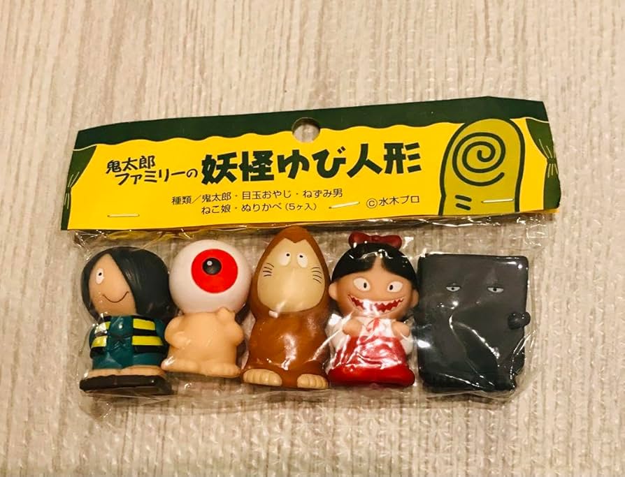 Amazon.co.jp: ゲゲゲの鬼太郎 妖怪指人形 鬼太郎 目玉おやじ