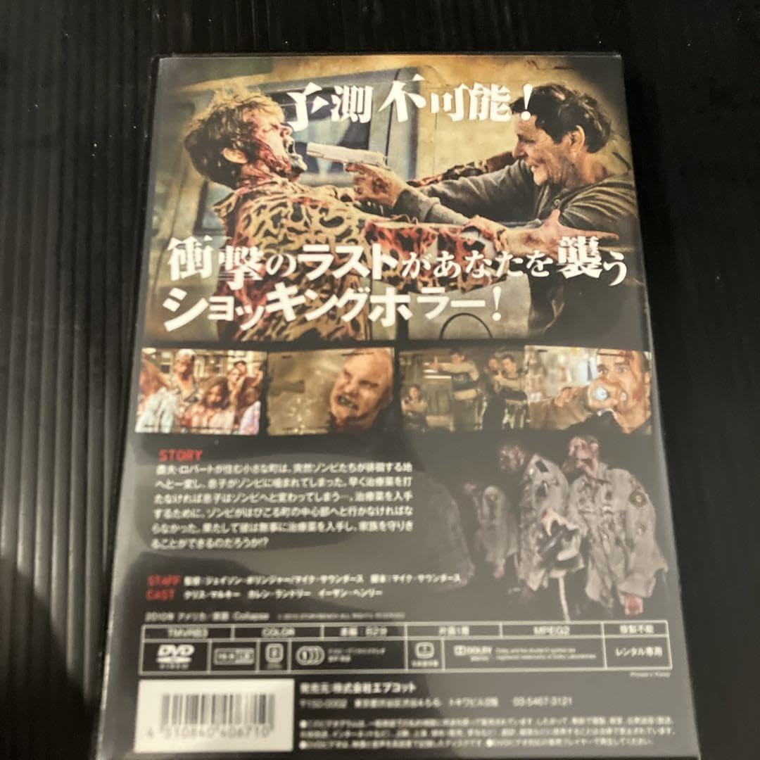 Amazon.co.jp: デッドタウンゾンビ DVD ホラー映画 ゾンビ