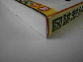 建築のしくみ: オールカラー 絵と文章でわかりやすい! (図解雑学