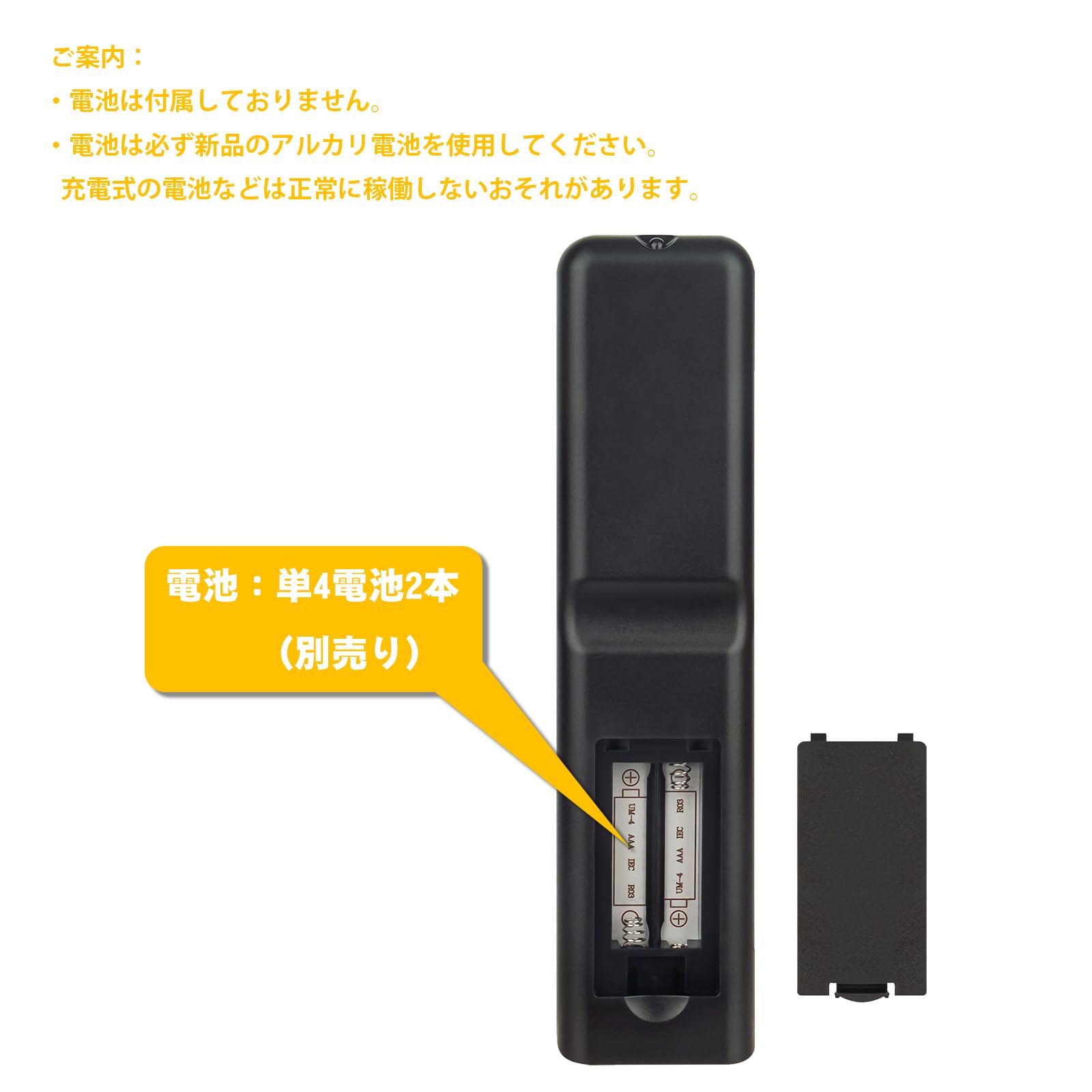 Amazon | テレビリモコン QRT-RC06 QRT-RC07 FITS FOR YAMAZEN山善