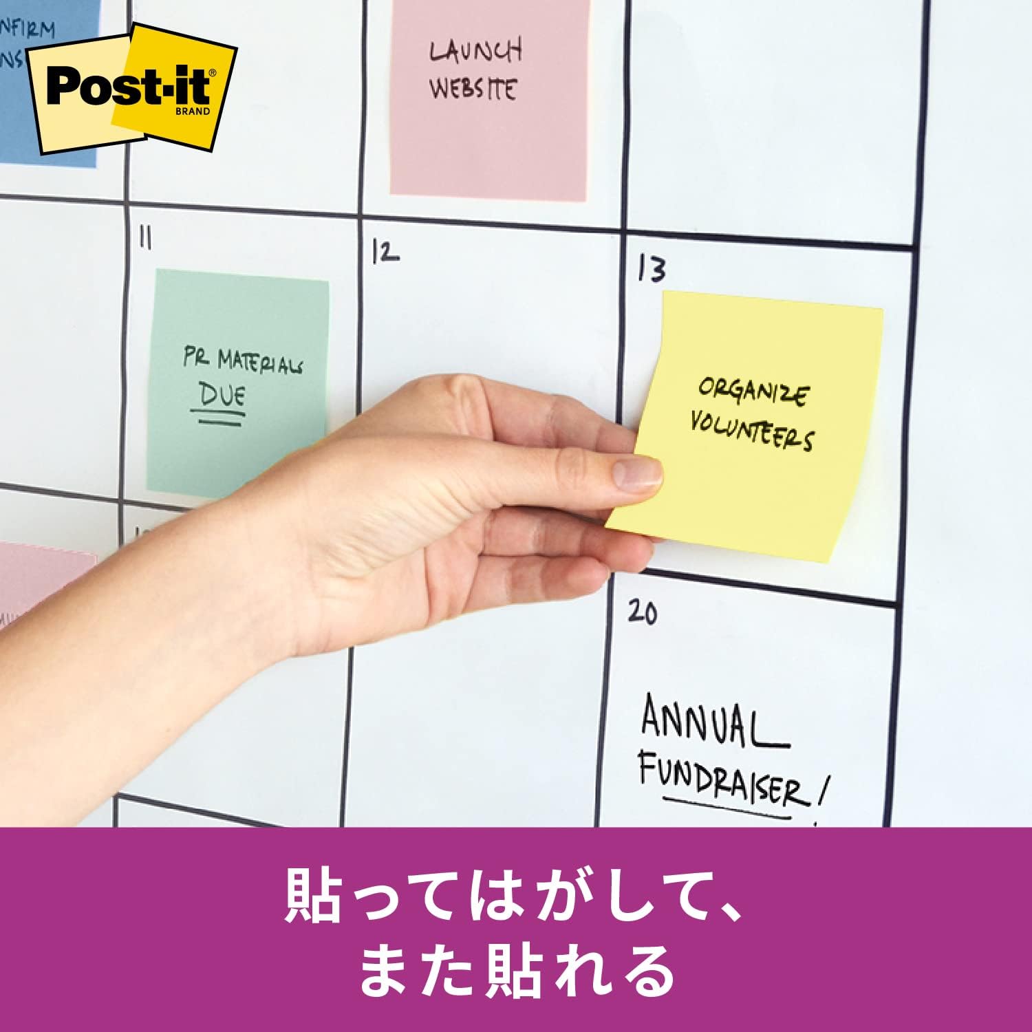 Post-it strong adhesive heading 50x15mm 90 sheets x50 or four-color color mixing 7002SS-K