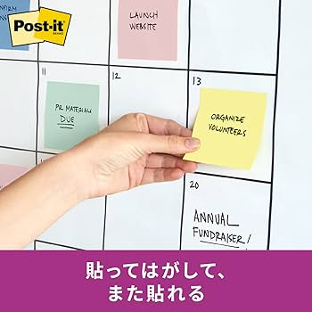 【100冊】ポストイット 付箋 強粘着 ふせん パステルカラー 75×25mm Amazon.co.jp: ポストイット 付箋 強粘着 罫線 100枚×20冊