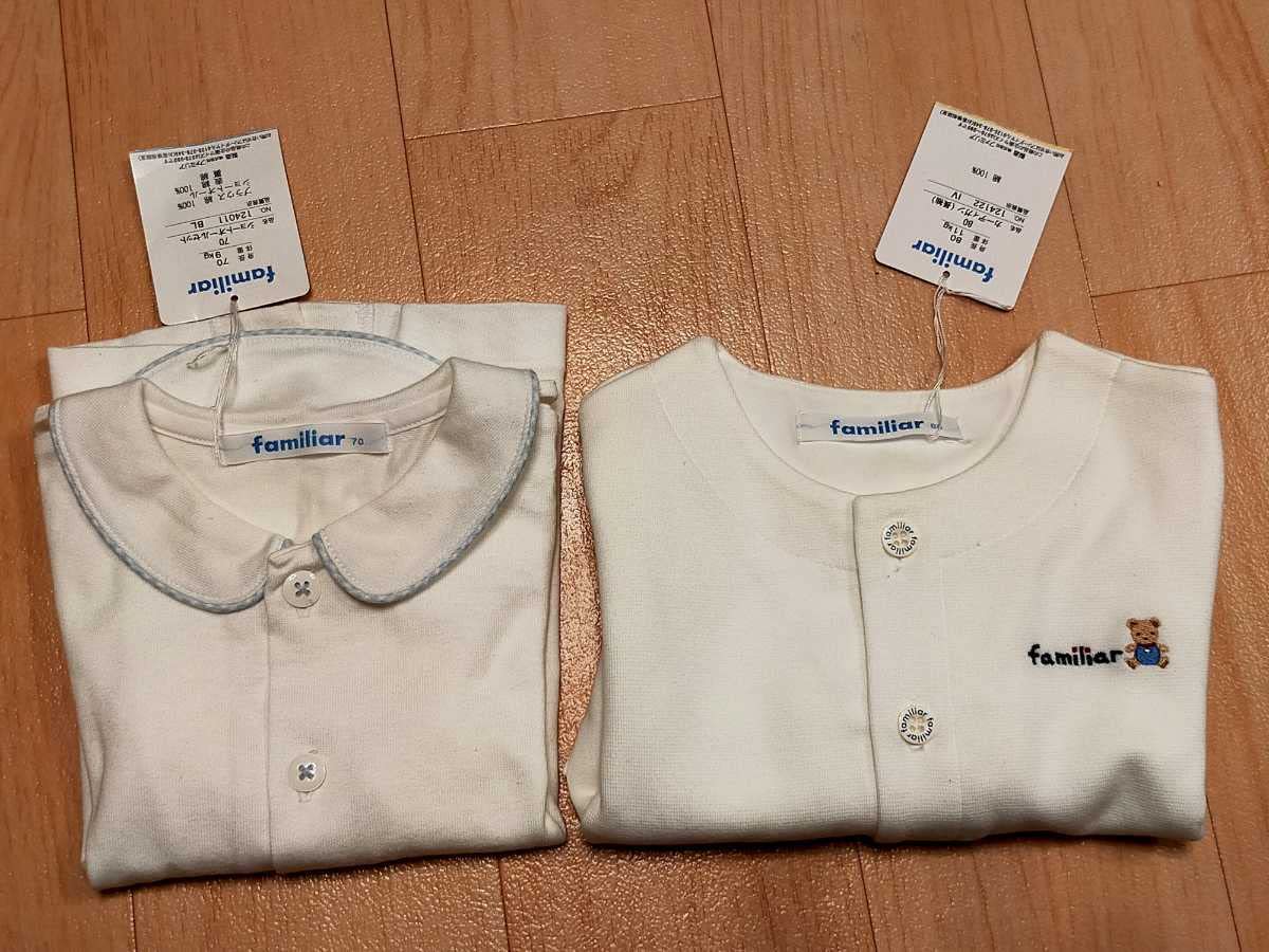 familiar 新品未使用　70サイズ ファミリア familiar カーディガン 70サイズ 女の子 子供服