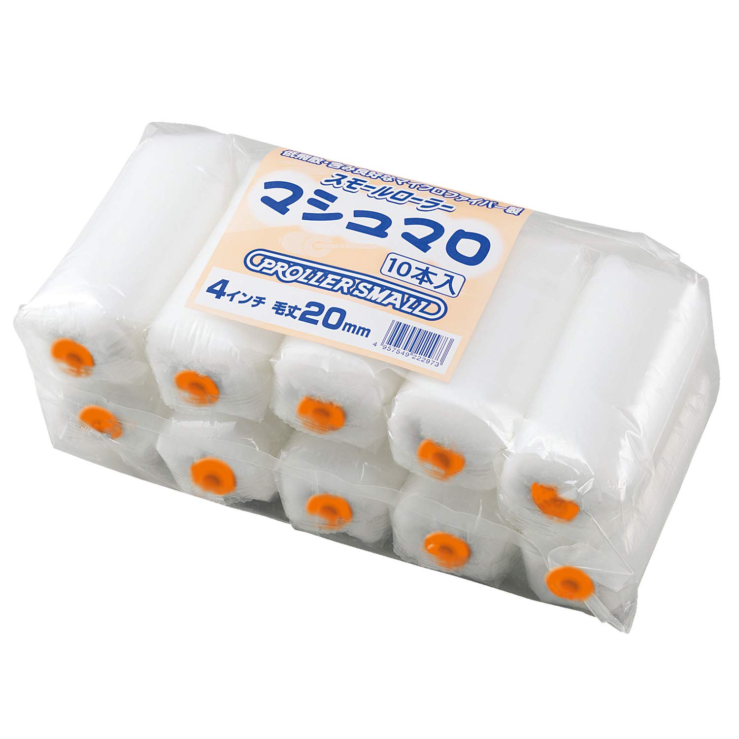 Amazon | 好川産業 スモールローラー マシュマロ 4インチ 毛丈20mm 10 