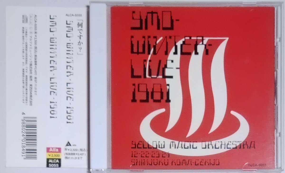 YMO WINTER LIVE 1981 【CD】新品 Amazon.co.jp: WINTER LIVE'81: ミュージック
