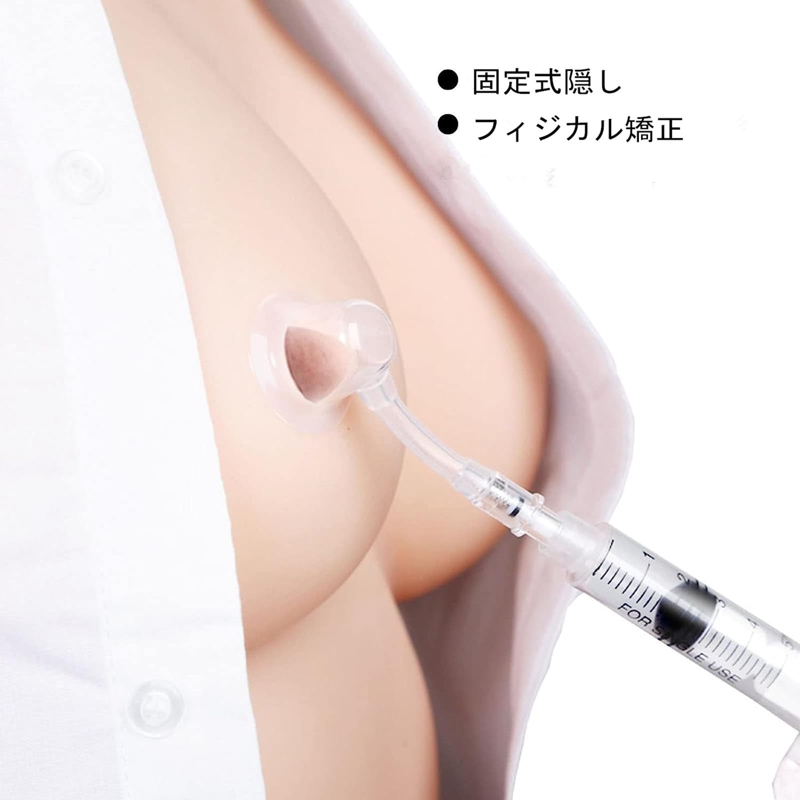 乳首吸引 