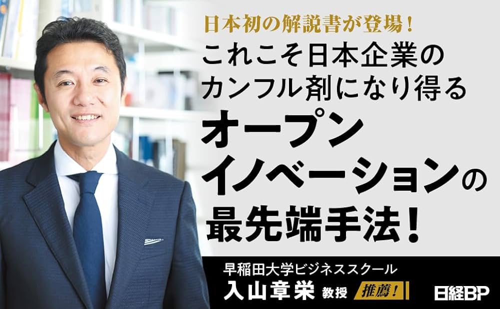企業買収実務ハンドブック 戦略的買い手として成功するために/日経ＢＰ/渡辺章博（単行本） 企業買収実務ハンドブック 戦略的買い手として成功するために