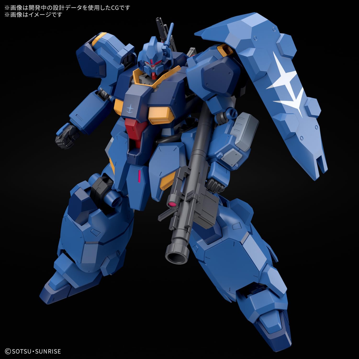 Bandai Hobby - Mobile Suit Gundam: Hathaway - #264 Gustav Karl Type-00 HG 1/144 Model Kit
