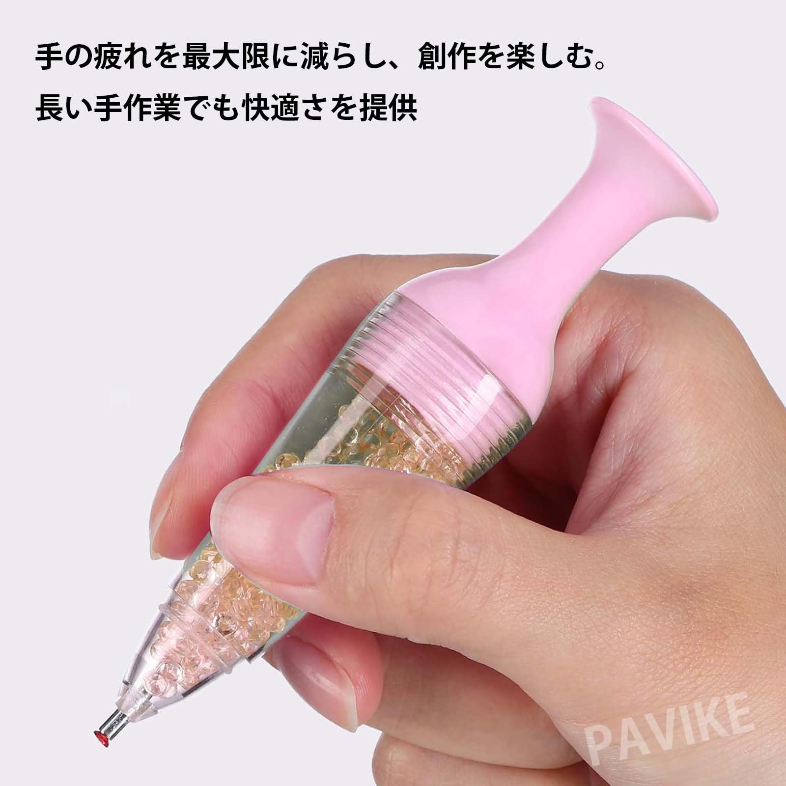 Amazon.co.jp: PAVIKE ダイヤモンドアート ペン ダイヤモンド