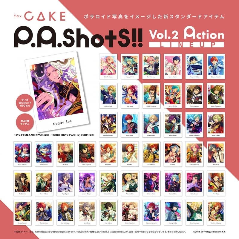 ホットセール あんさんぶるスターズ‼︎ぱしゃっつ Action カード