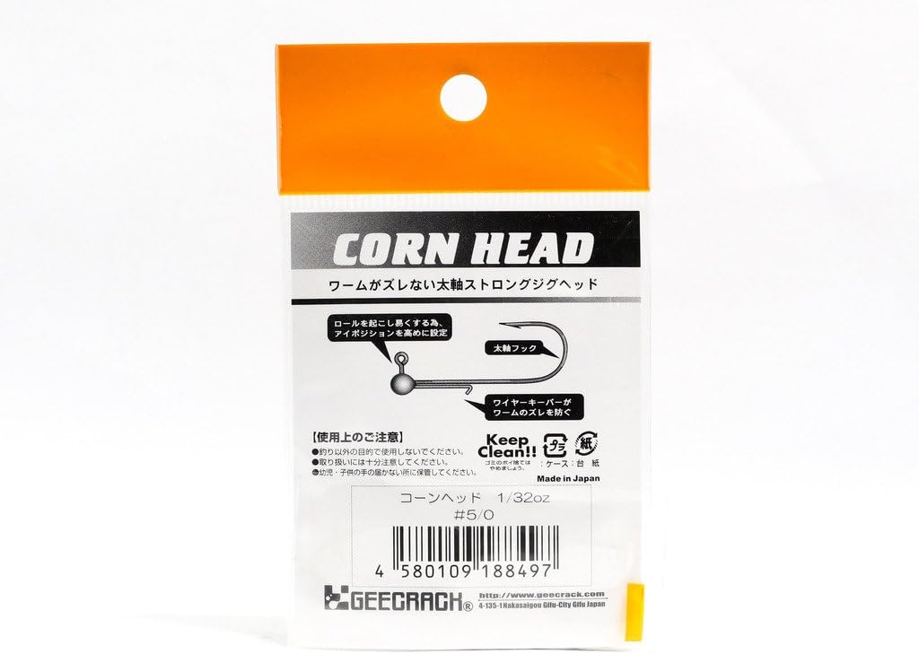 Zigluck Corn Head (Hook/Needle/Jig Head)