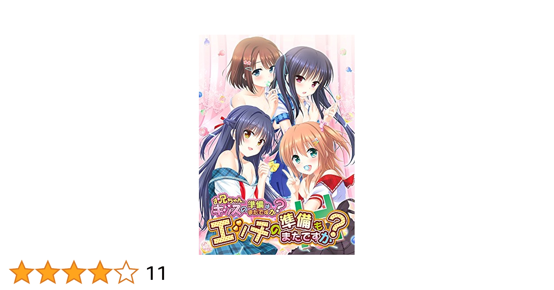 Sayori エロ cg おしっこ