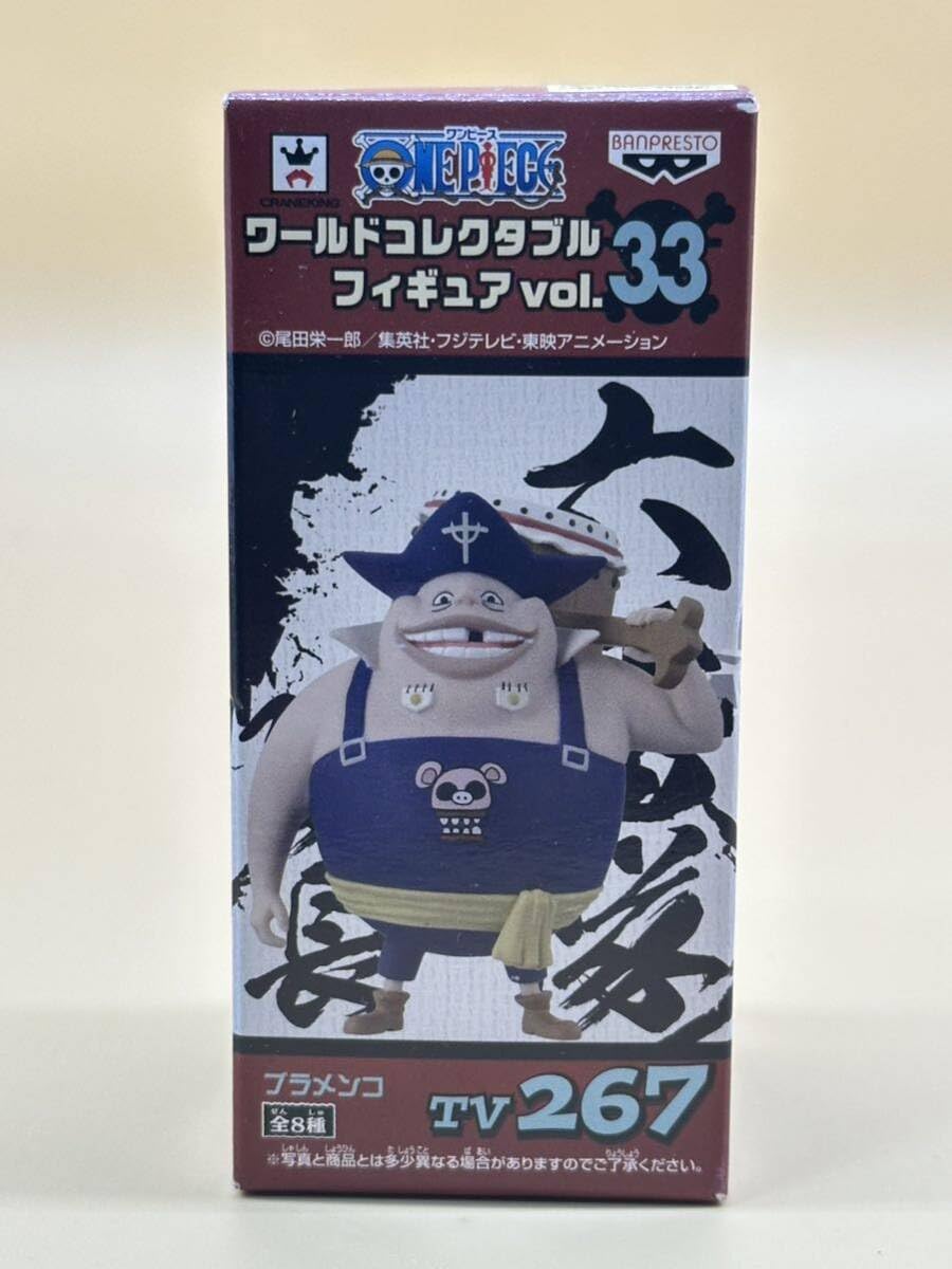 Amazon.co.jp: ワンピース ワールド コレクタブル フィギュア vol.33 
