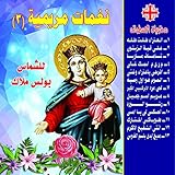 Photo Gallery aladra talat talah