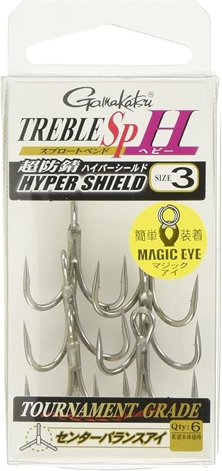 Amazon がまかつ Gamakatsu トレブルフック バラ トレブルsp H Hps 5 Gamakatsu がまかつ フック 針 Amazon がまかつ Gamakatsu トレブルフック バラ トレブルsp H Hps 5 Gamakatsu がまかつ フック 針