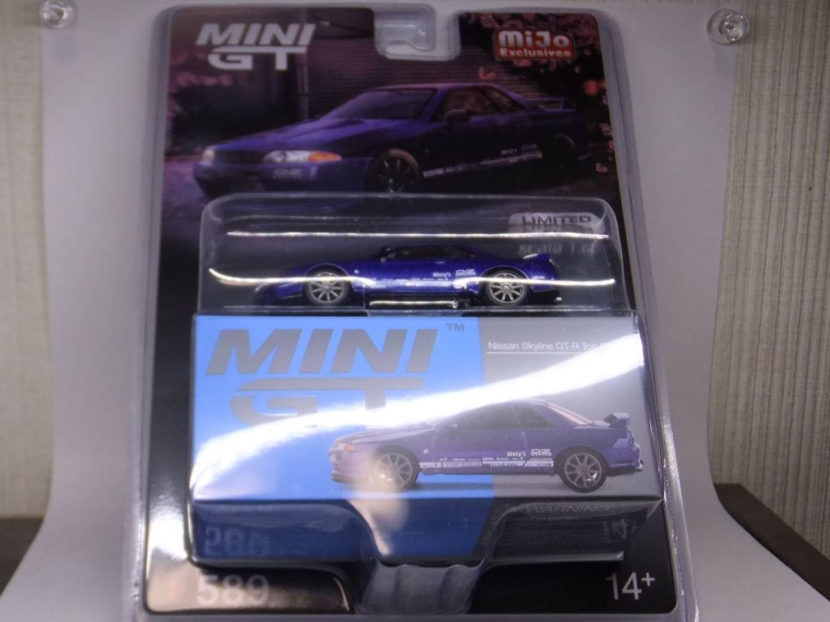 MINI GT トップシークレット　 GT-R VR32 まとめ売り MINI GT トップシークレット GT-R VR32 まとめ売り Mini GT 1:64