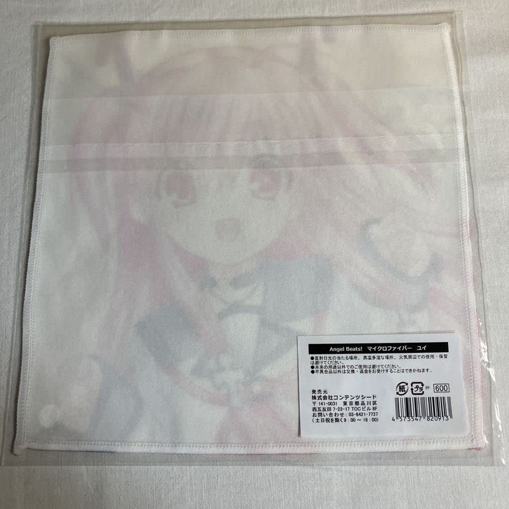 Amazon.co.jp: ユイ マイクロファイバー Angel Beats