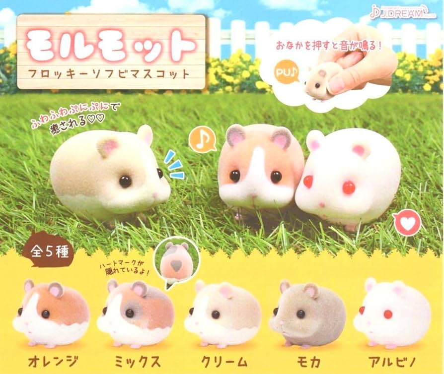 モルモット ぬいぐるみ 5体セット モルモット ぬいぐるみ 5体セット