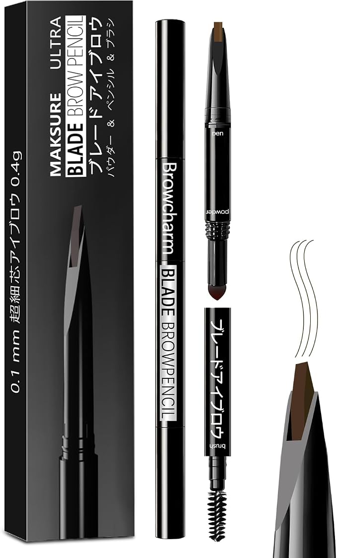 Maksure アイブロウペンシル 3機能一体 極細0.1mm