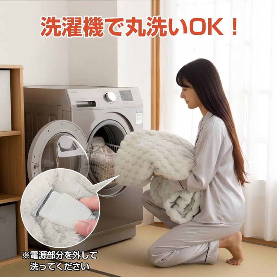 電気毛布 大判190×130 ラビットファー ふわもこ 洗える 省エネ 防ダニ Amazon.co.jp : 電気毛布 掛け敷き兼用 【極上のふわふわ感】 190