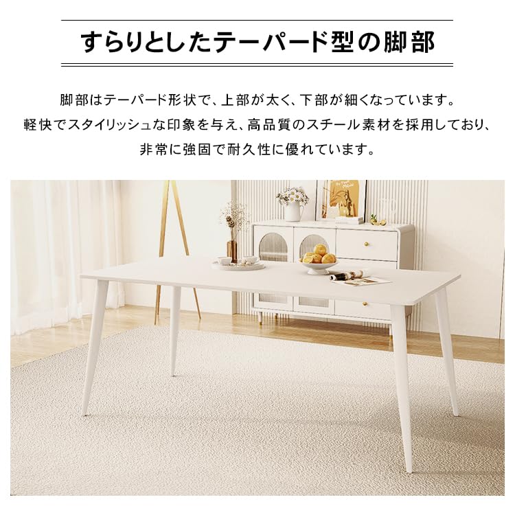 Amazon｜MUTUKI ダイニングテーブル 白 セラミック天板 北欧 4人掛け 6