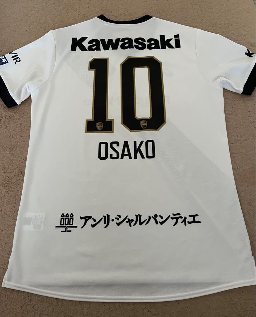 ウーデゴール アーセナル 選手仕様 ユニフォーム FAカップ
