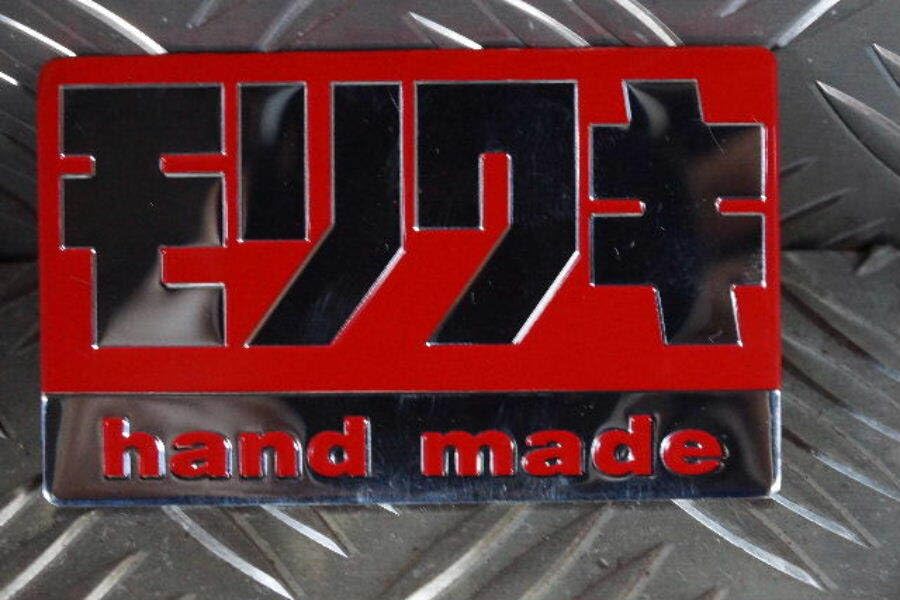 Amazon.co.jp: モリワキ 耐熱ステッカー hand made 立体 マフラー