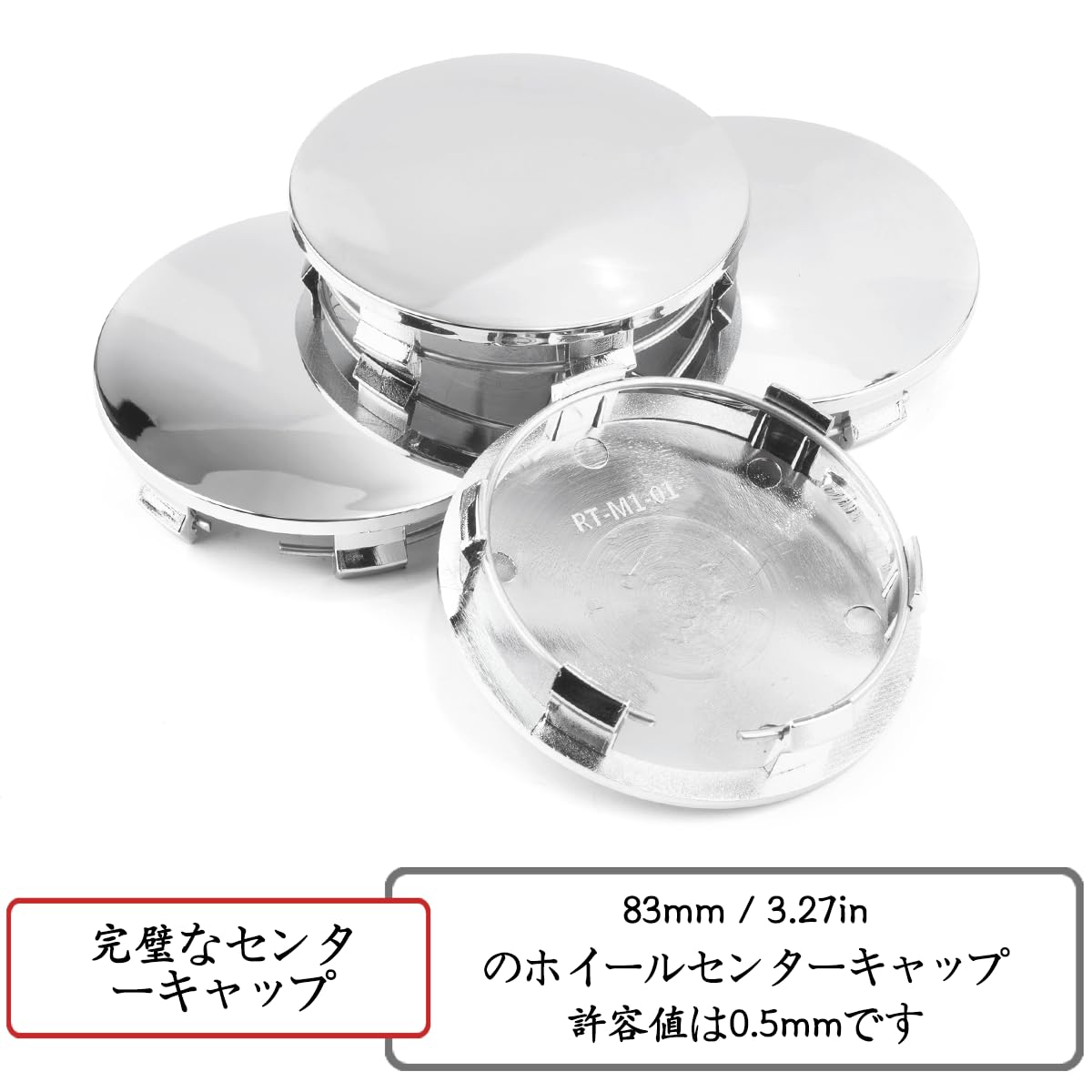 Amazon.co.jp: 外径 83 mm 内径 76 mmホイールセンターキャップ