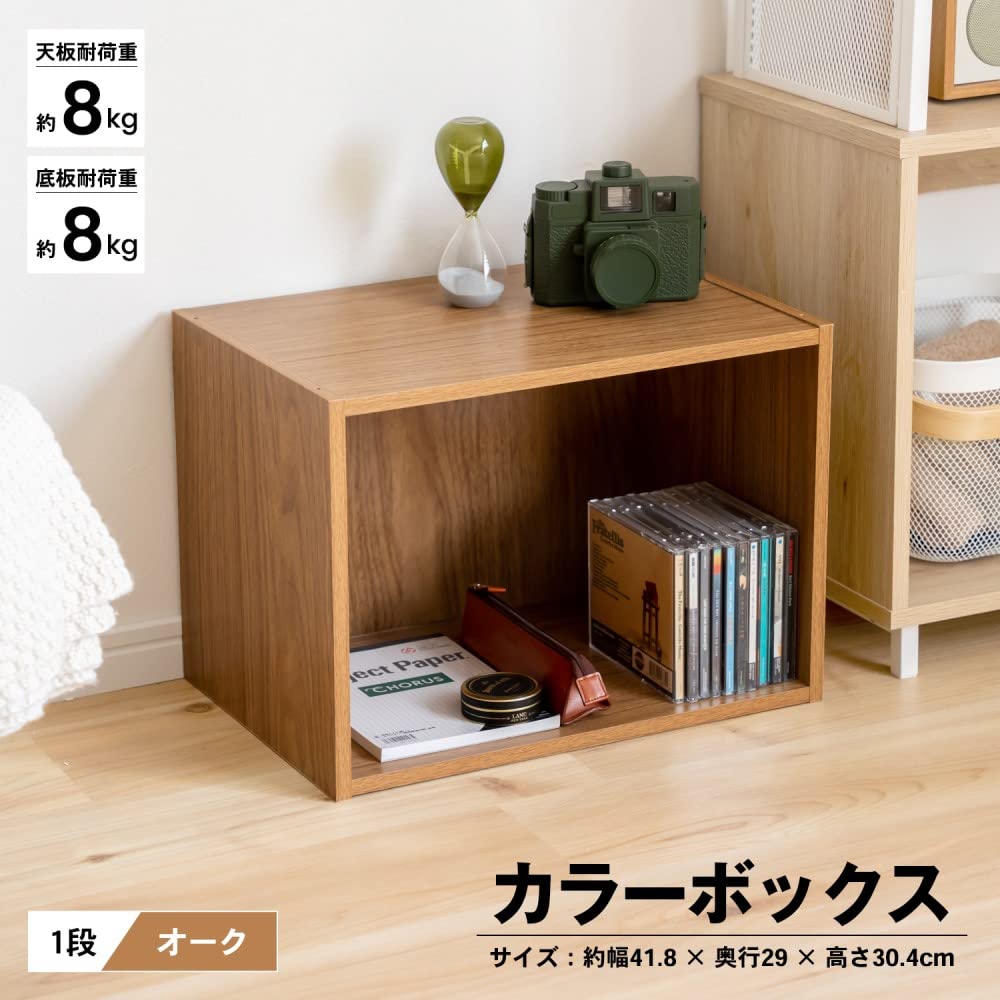 定価38500円⭐︎オーク材スクエアボックスW586×D586×H97mm ⭐︎オーク材スクエアボックスW586×D586×H97mm