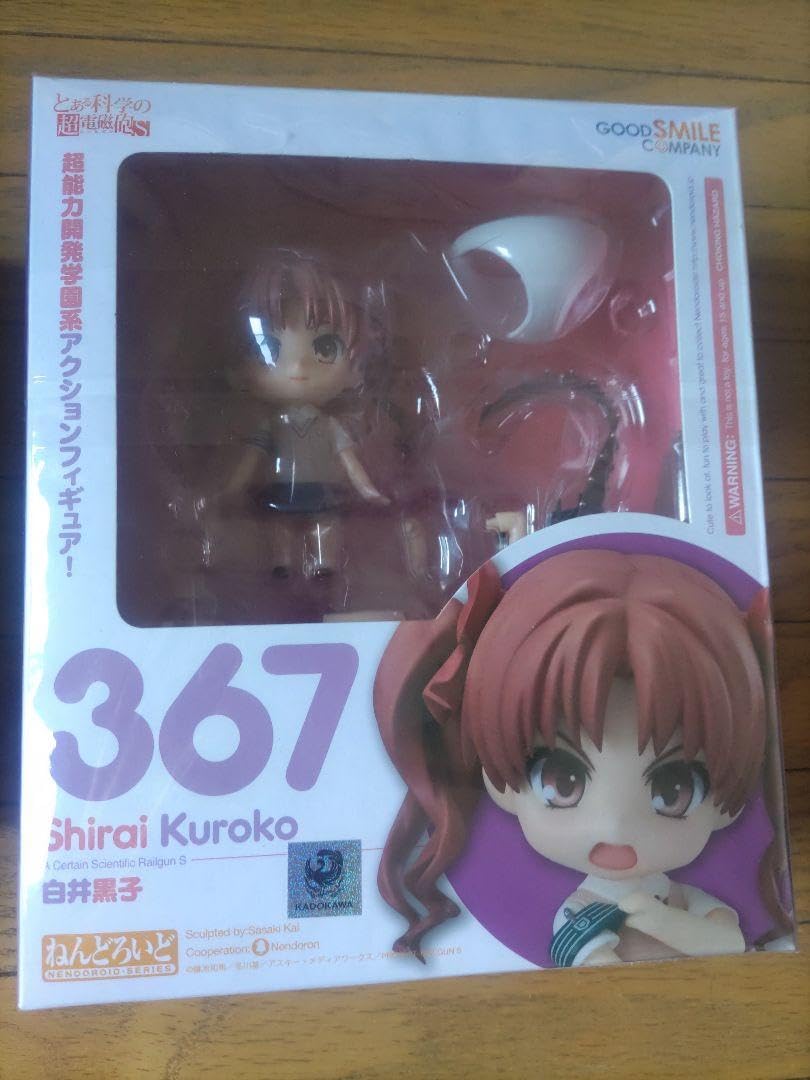 Amazon.co.jp: アクセラレータ 白井黒子 2点セット : おもちゃ 