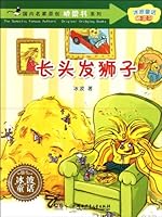 Long Hair Lion 7535872530 Book Cover