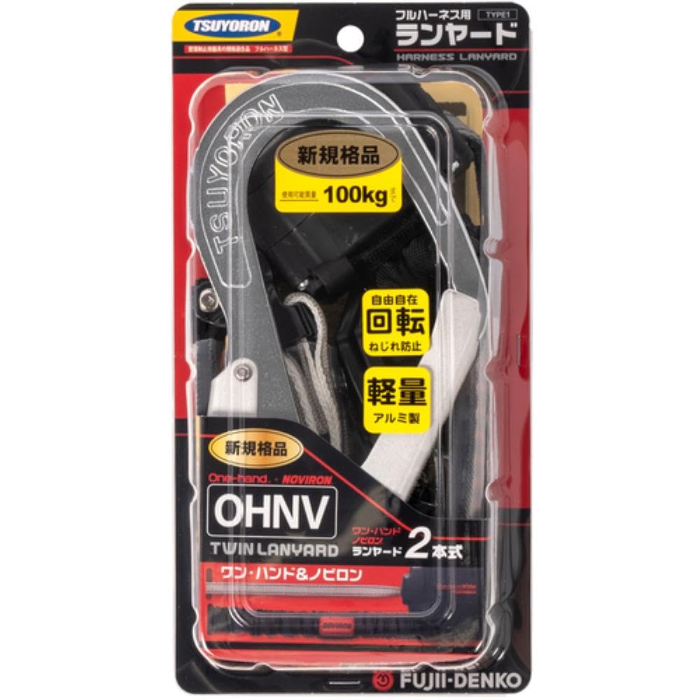 藤井電工 新規格 ハーネス用ランヤード 〔ワンハンドリトラランヤード〕 Amazon.co.jp: 藤井電工(Fujii Denko) ツヨロン TSUYORON 新規格 フル