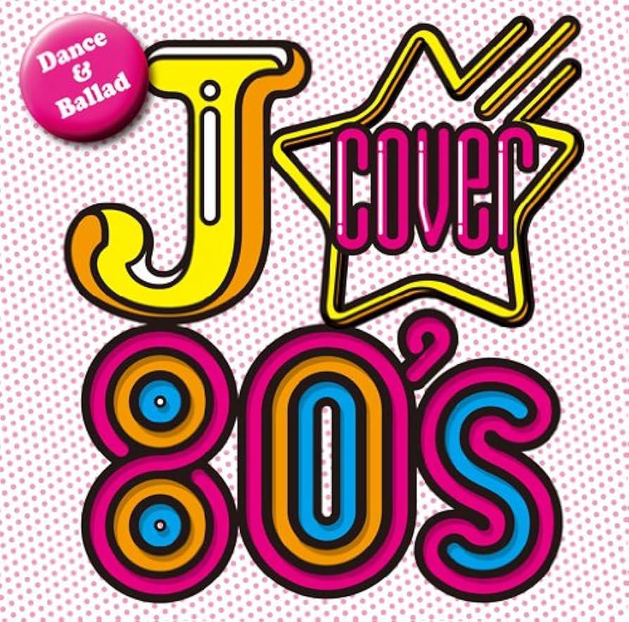 80年代〜90年代CDセット2♪バラ売りOK♪ 80年代〜90年代CDセット2♪バラ売りOK♪