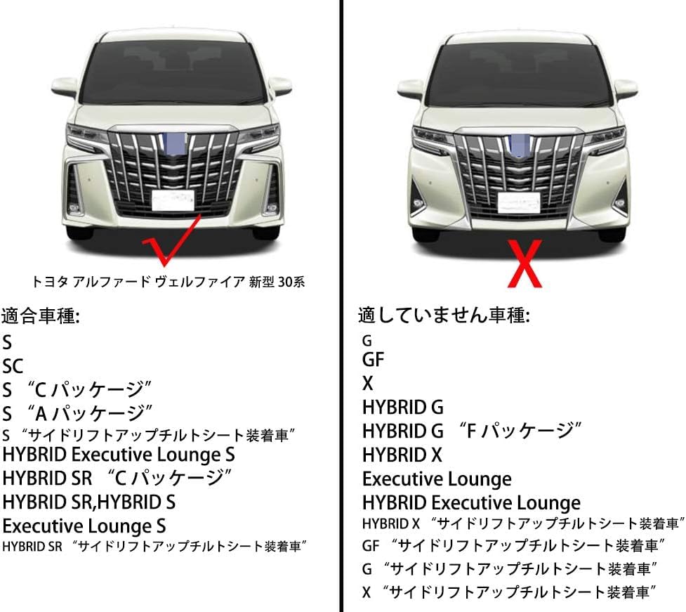 アルファード 新型 30系 S SR SC 専用 外装 クロームメッキバンパー Amazon | 【CityCar】トヨタ アルファード 新型 30系 S SR SC 専用