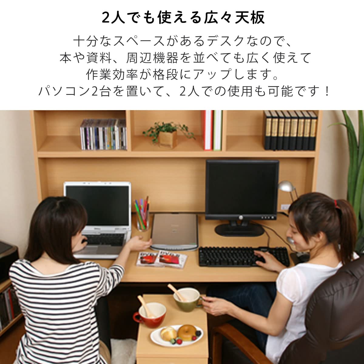 Amazon | ぼん家具 日本製 パソコンデスク ロータイプ 木製 PCデスク Amazon | ぼん家具 日本製 パソコンデスク ロータイプ 木製 PCデスク