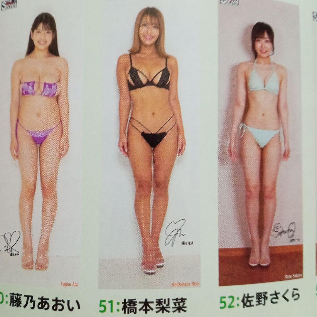 橋本梨菜 等身大ポスター アサ芸シークレット オイルテカで挑発 橋本梨菜 等身大ポスター アサ芸シークレット オイルテカで挑発