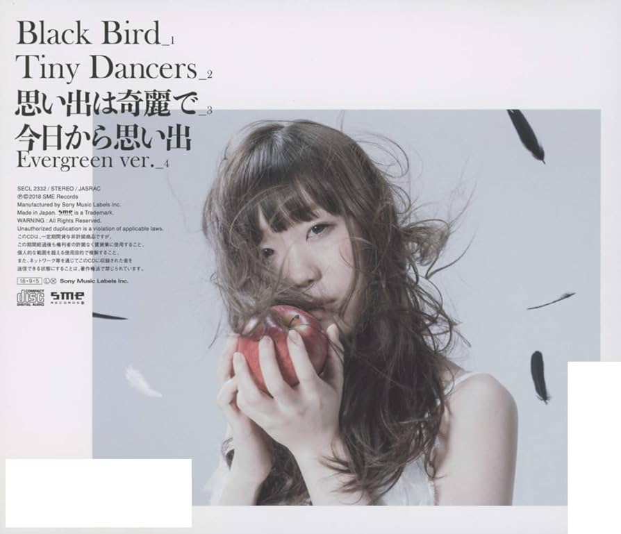 Black Bird/Tiny Dancers/思い出は奇麗で / Aimer Amazon.co.jp: Black Bird / Tiny Dancers /思い出は奇麗で