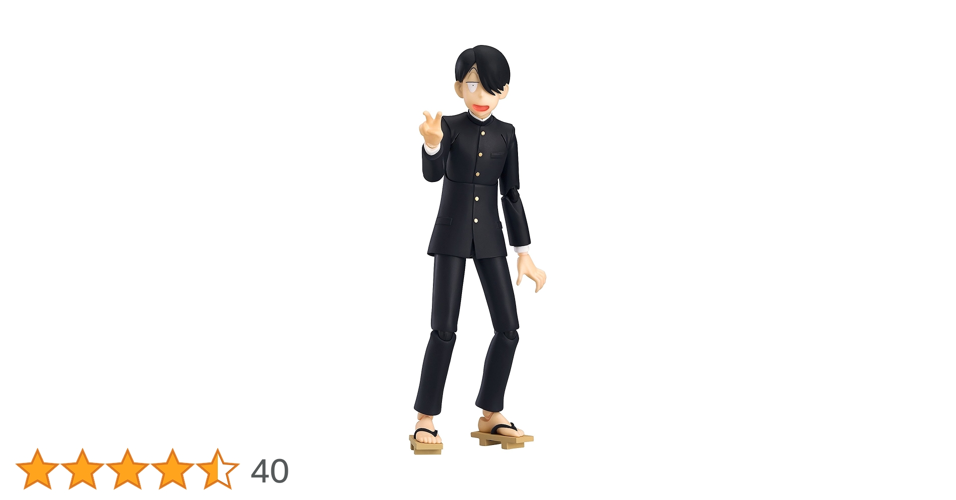 Max Factory - figma(フィグマ)316 R・田中一郎 究極超人あ〜る 完成品 フィギュア  マックスファクトリー figma R・田中一郎