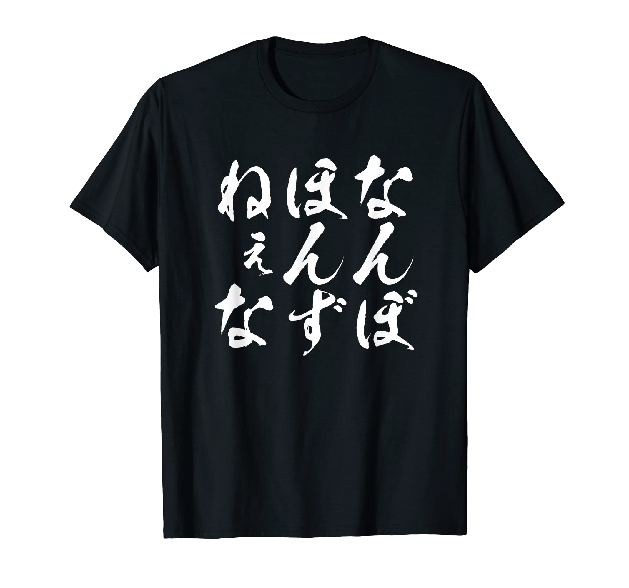 【お値下げしました】マルシィ　ガチャ　B賞　ファンTシャツ 武道館 お値下げしました】マルシィ ガチャ B賞 ファンTシャツ 武道館