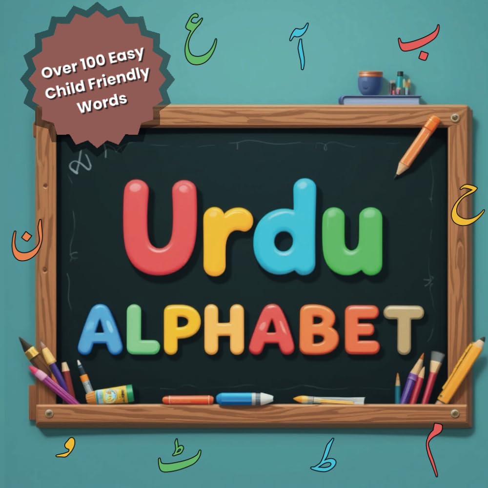 Urdu Alphabet for Kids