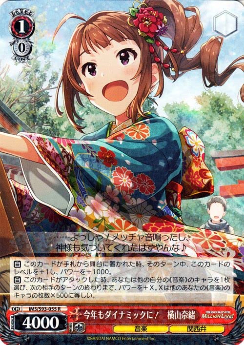 Amazon.co.jp: アイドルマスター ミリオンライブ！ Welcome to the New