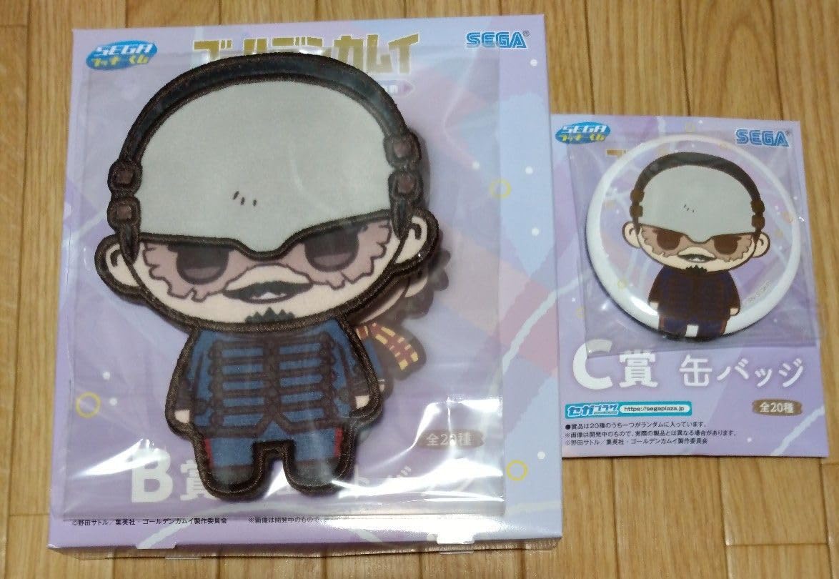 Amazon.co.jp: セガ ラッキーくじ ゴールデンカムイ petit Art