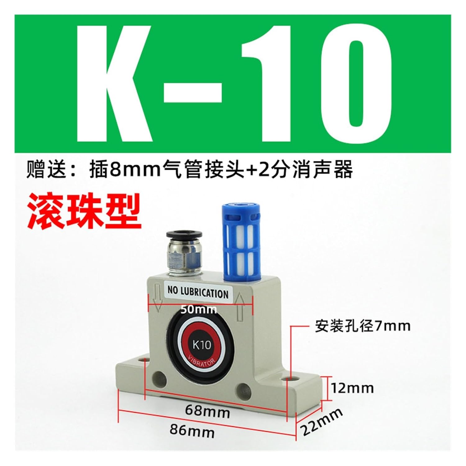 Pneumatic Vibrator GT10 Small Turbine Vibrator GT25 Lower bin oscillator Vibration GT8/13/16/20(Ball Type K 10)