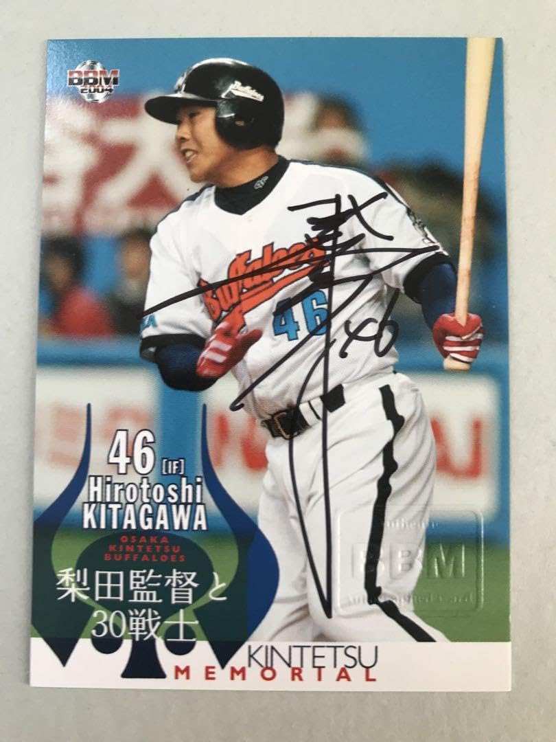 NGT48 希望列車 直筆サイン ポスター NGT48 希望列車 直筆サイン ポスター NGT48 希望列車 直筆サイン