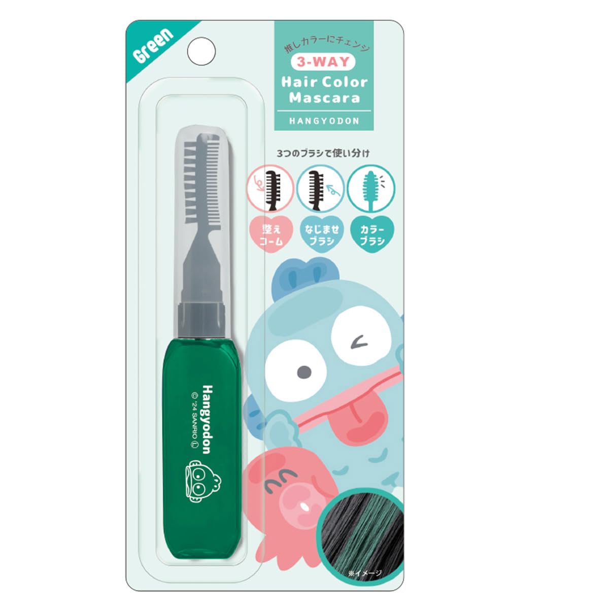 くるみさま専用おまとめ⭐︎ヘアマスカラ、ヘアゴム、カーディガン、バッグ、ワンピース Amazon | クラックス 3WAY ヘアカラーマスカラ ハンギョドン (グリーン