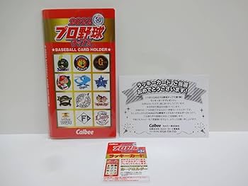 カルビー野球カード 「ちぇるしーぼーい様」専用 お取り置きご確認分 カルビー野球カード 「ちぇるしーぼーい様」専用 お取り置きご